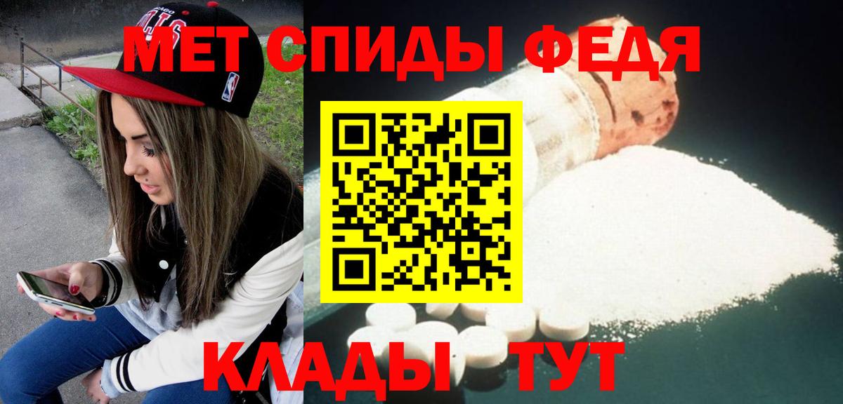 Amphetamine VHQ Тимашёвск