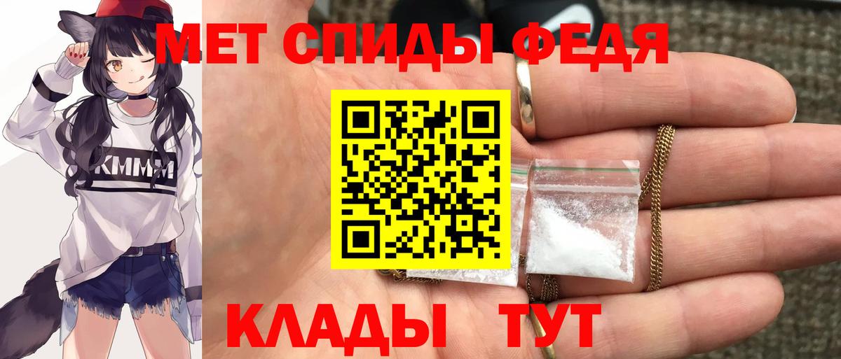 Amphetamine  Амфетамин Розовый  Вход с VPN  АМФЕТАМИН  Тимашёвск 