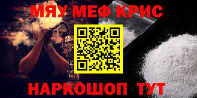 ALPHA-PVP Комсомольск-на-Амуре