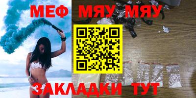 дживик Кинель
