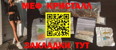 MESCALINE Конаково