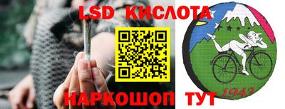 ALPHA-PVP Комсомольск-на-Амуре