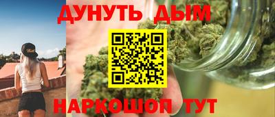 MESCALINE Конаково
