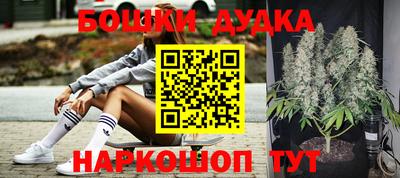 MESCALINE Конаково