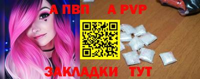 дживик Кинель