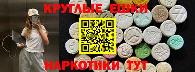 ALPHA-PVP Комсомольск-на-Амуре
