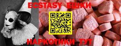 дживик Кинель