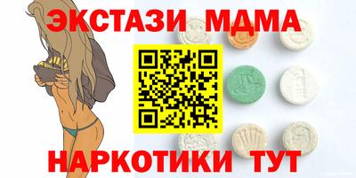 амф Кимры