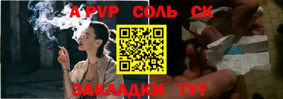 дживик Кинель
