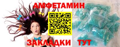 амф Кимры