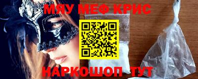 мяу мяу мука Кингисепп