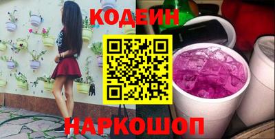ALPHA-PVP Комсомольск-на-Амуре