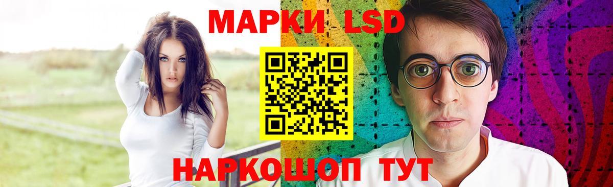 MEGA ССЫЛКА  Лсд 25 экстази кислота  ЛСД экстази  LSD-25 экстази ecstasy  Вход с VPN  Тимашёвск 